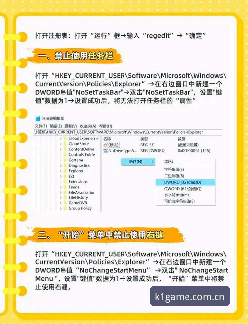 用户实战经验分享：PC端K1体育3915新版注册完整操作流程与使用心得